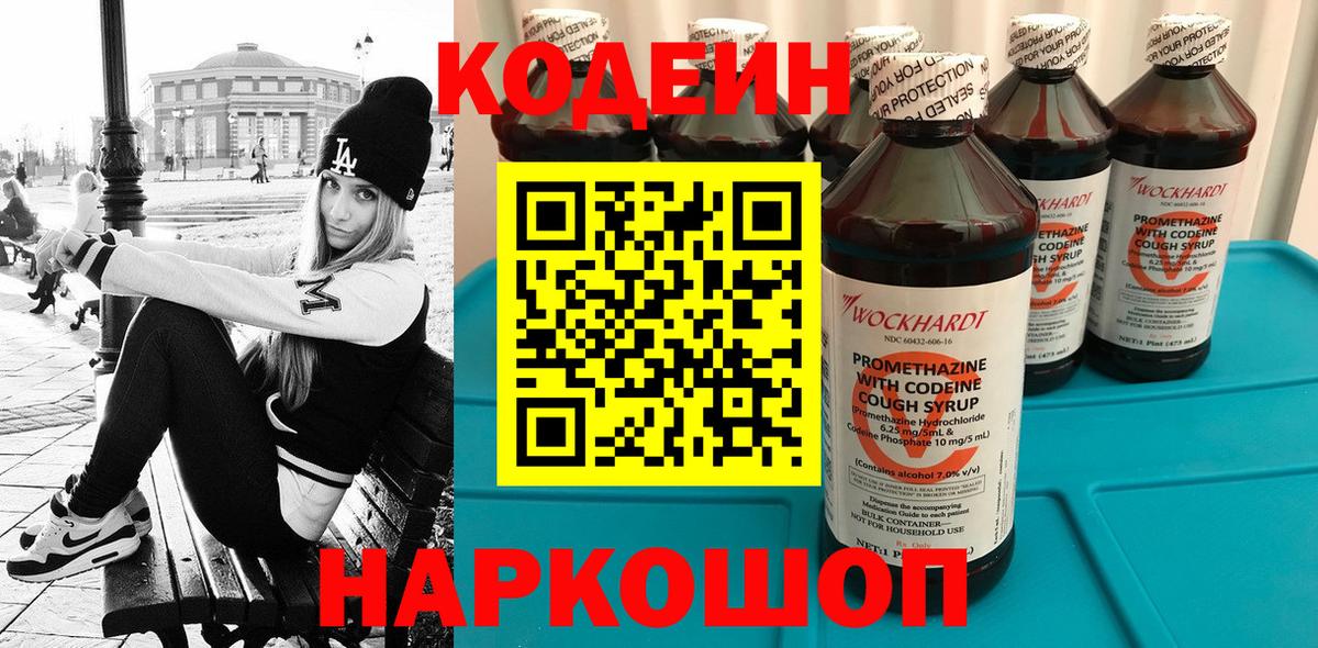 ГЕРОИН Ахтубинск