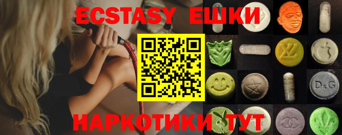 Ахтубинск  blacksprut   Экстази Cube  Вход с VPN  ЭКСТАЗИ диски  ЭКСТАЗИ 
