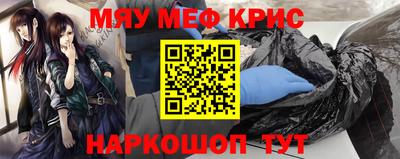 марихуана Абинск