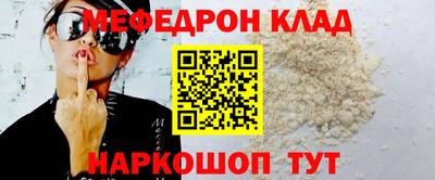 герыч Абакан