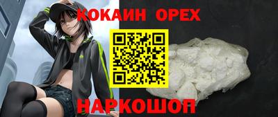 герыч Абакан