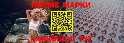 марихуана Абинск