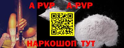 герыч Абакан