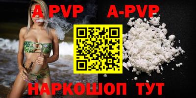 герыч Абакан