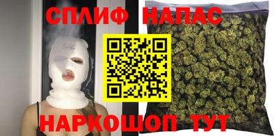 бутик Азнакаево