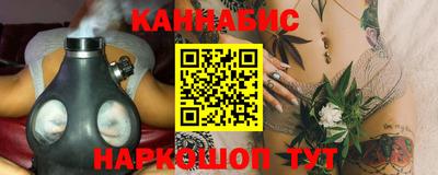 марихуана Абинск