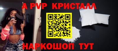 герыч Абакан