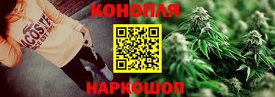 марихуана Абинск
