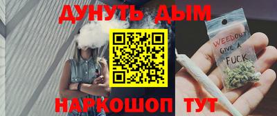 марихуана Абинск