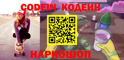 бутик Азнакаево
