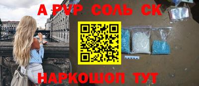 герыч Абакан