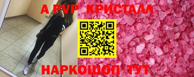 бутик Азнакаево
