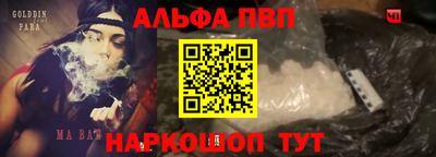 бутик Азнакаево