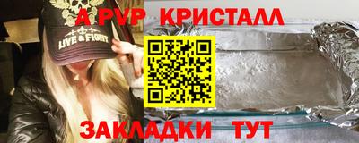 герыч Абакан