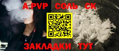 герыч Абакан