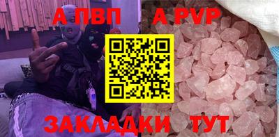 герыч Абакан