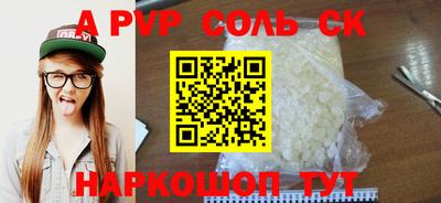 марихуана Абинск
