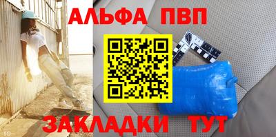 бутик Азнакаево