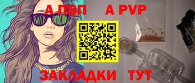 марихуана Апрелевка