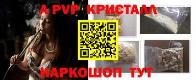 герыч Абакан