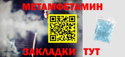 герыч Абакан