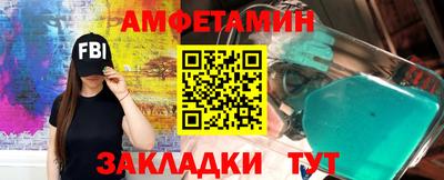 марихуана Абинск