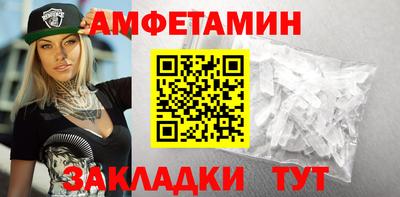 бутик Азнакаево