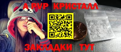 герыч Абакан