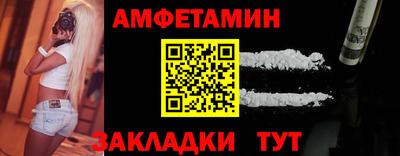 бутик Азнакаево