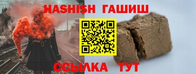герыч Абакан
