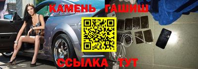 герыч Абакан