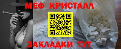 марихуана Абинск