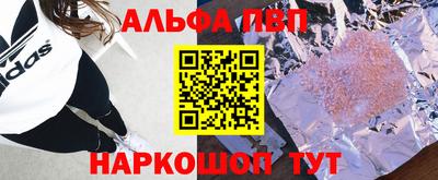 герыч Абакан