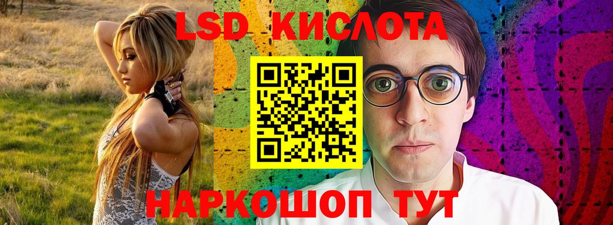 LSD-25 экстази ecstasy  LSD-25 экстази ecstasy  Вход с VPN  Ахтубинск 