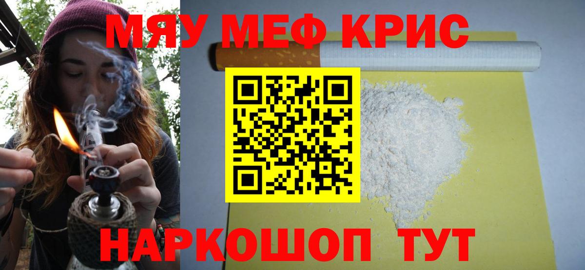 Кокаин  Экстази  Вход с VPN  Ахтубинск  Конопля  ГАШ  Мефедрон кристаллы 