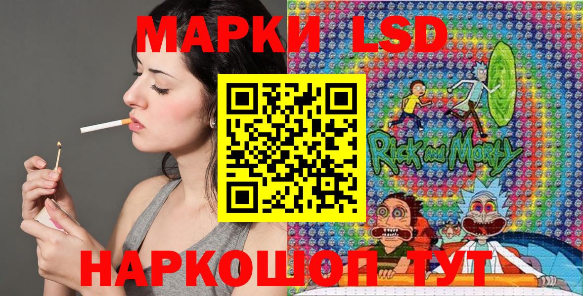 где купить наркотик  Марки 25I-NBOMe 1500мкг  Вход с VPN  Ахтубинск 
