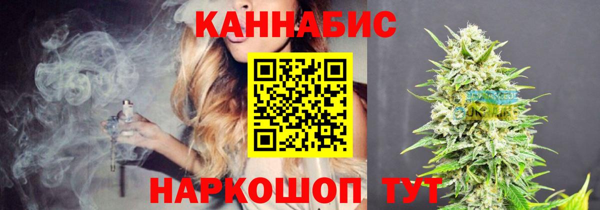 Конопля конопля Ахтубинск