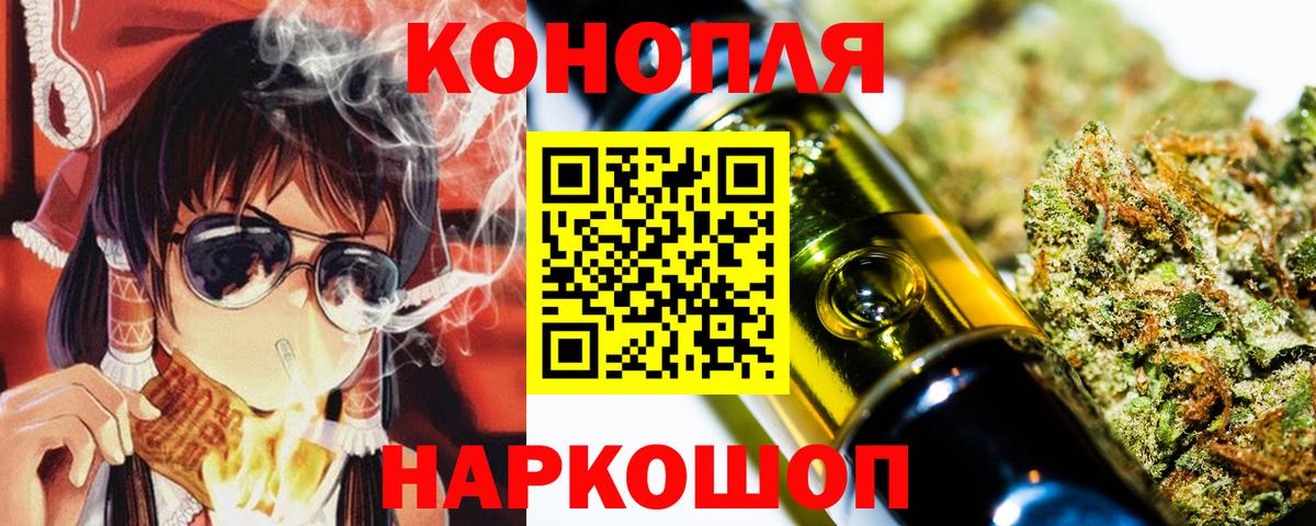 Бошки марихуана AK-47  Марихуана OG Kush  Ахтубинск  Шишки марихуана AK-47  Вход с VPN 